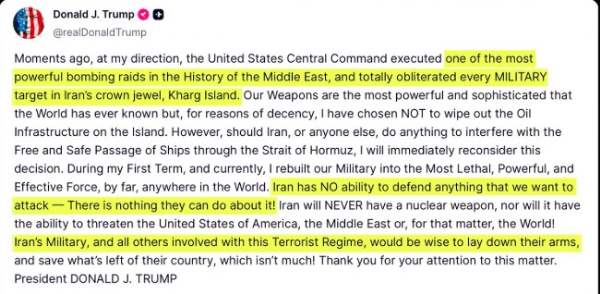 ইরানের খার্গ দ্বীপে মার্কিন বোমাবর্ষণের দাবি ট্রাম্পের, পাল্টা জবাবের হুঁশিয়ারি তেহরানের