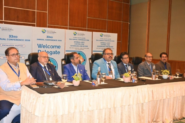 কলকাতায় এক পাঁচতারা হোটেলে আয়োজন