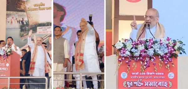 গুয়াহাটিতে যুবশক্তি সমারোহে অমিত শাহ গুয়াহাটিতে যুবশক্তি সমারোহে অমিত শাহ