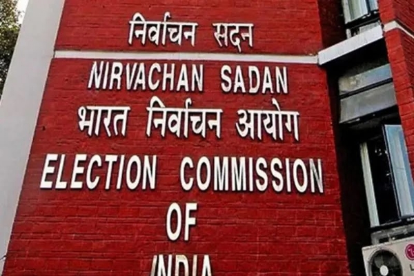 নির্বাচন কমিশন