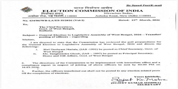বিরল ঘটনা, পশ্চিমবঙ্গের মুখ্যসচিব ও স্বরাষ্ট্রসচিবকে সরাল নির্বাচন কমিশন