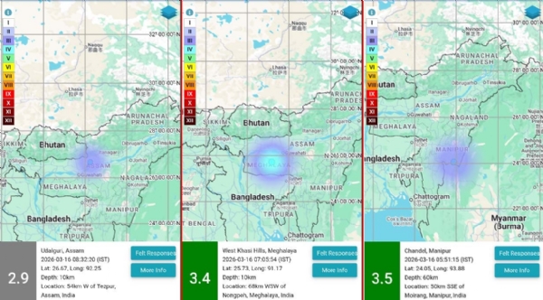 মৃদু ভূমিকম্প উত্তরপূর্বের তিন রাজ্যে
