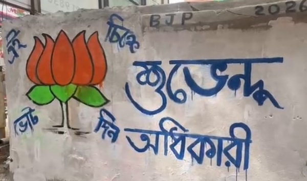 প্রচারে বিজেপি প্রার্থীরা