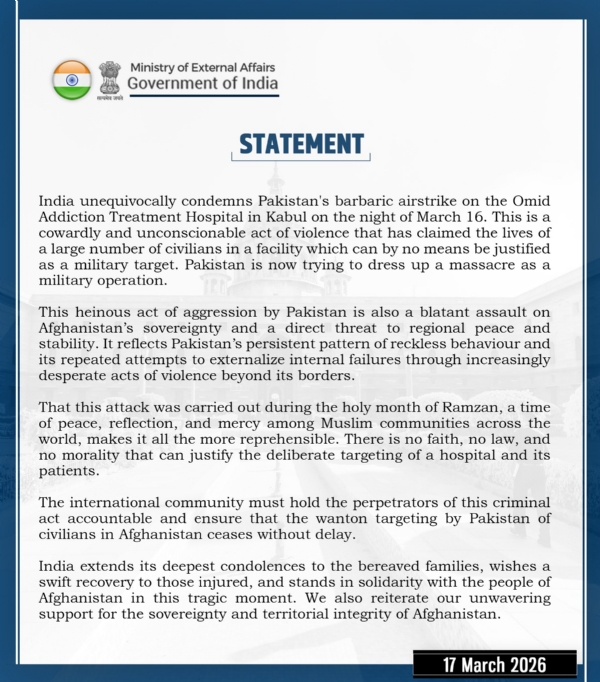 কাবুলের হাসপাতালে পাক হামলার তীব্র নিন্দা ভারতের