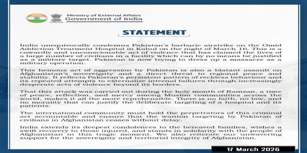 কাবুলের হাসপাতালে পাক হামলার তীব্র নিন্দা ভারতের