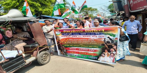 হাওড়াতে প্রতিবাদ ও বিক্ষোভ মিছিল কংগ্রেসের