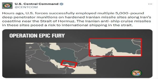 হরমুজে ইরানের ক্ষেপণাস্ত্র ঘাঁটিতে মার্কিন হামলা, বাড়ছে পশ্চিম এশিয়ার উত্তেজনা