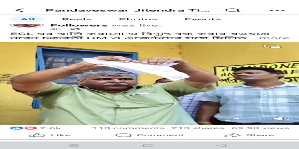 পান্ডবেশ্বরে উচ্ছেদ নোটিশ ঘিরে রাজনৈতিক বিতর্ক