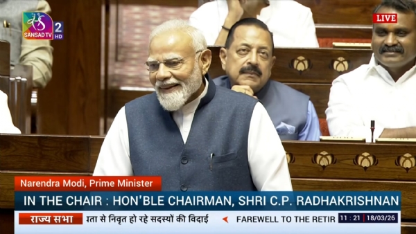 প্রধানমন্ত্রী