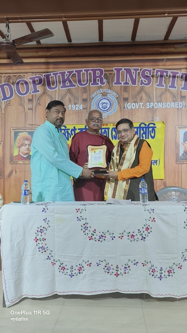 বীরত্ব ও বিবেক শীর্ষক সভায় উঠলো নেতাজির মৃত্যু দিন বাতিলের দাবি, ২৩শে জানুয়ারি জাতীয় ছুটির দাবি বীরত্ব ও বিবেক শীর্ষক সভায় উঠলো নেতাজির মৃত্যু দিন বাতিলের দাবি, ২৩শে জানুয়ারি জাতীয় ছুটির দাবি