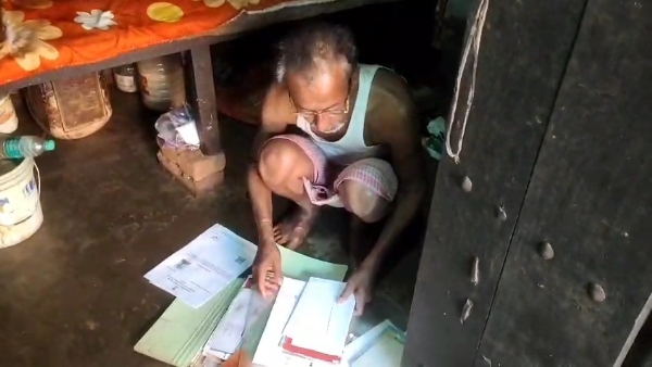 নাম বাদ তালিকা থেকে নাম বাদ তালিকা থেকে