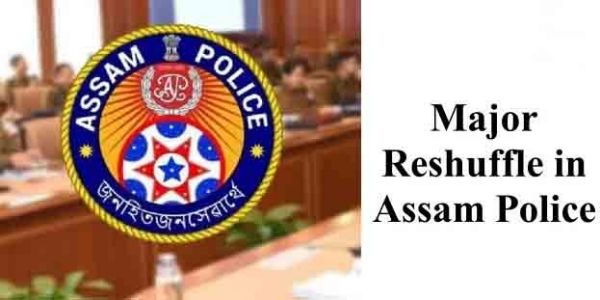 অসমে আইপিএস ও এপিএস অফিসার স্তরে রদবদল