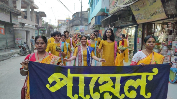 বসন্তোৎসবের আয়োজনে পায়েল ডান্স একাডেমি