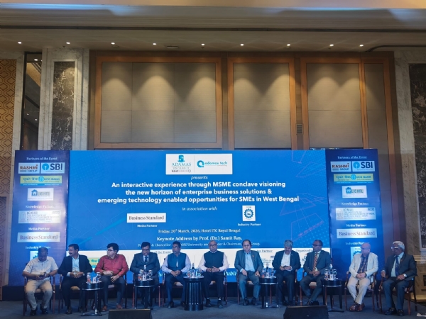 শিল্প সম্মেলনের আয়োজনে আ্যডামাস বিশ্ববিদ্যালয় শিল্প সম্মেলনের আয়োজনে আ্যডামাস বিশ্ববিদ্যালয়