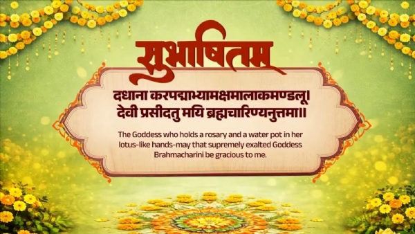 সমাজ মাধ্যমে সংস্কৃত সুভাষিতম ভাগ করে নিলেন প্রধানমন্ত্রী