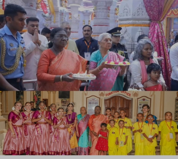 রাষ্ট্রপতি