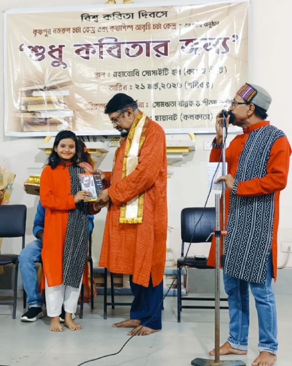 বিশ্ব কবিতা উৎসব বিশ্ব কবিতা উৎসব