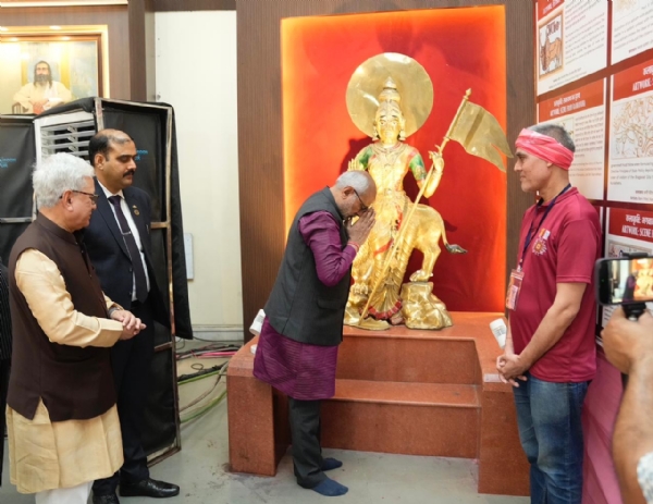 উপরাষ্ট্রপতি