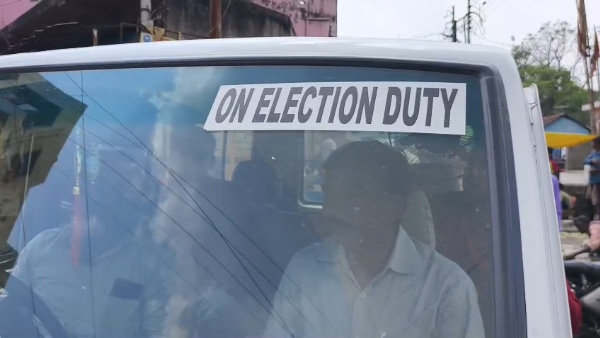 নির্বাচন কমিশন নির্বাচন কমিশন