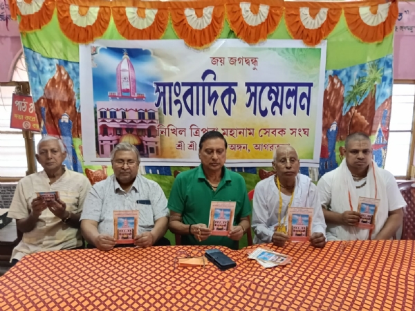 রাষ্ট্রীয় লোক দলের সাংবাদিক সম্মেলন