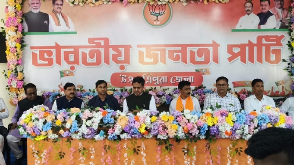 ধর্মনগরে সাংগঠনিক বৈঠক