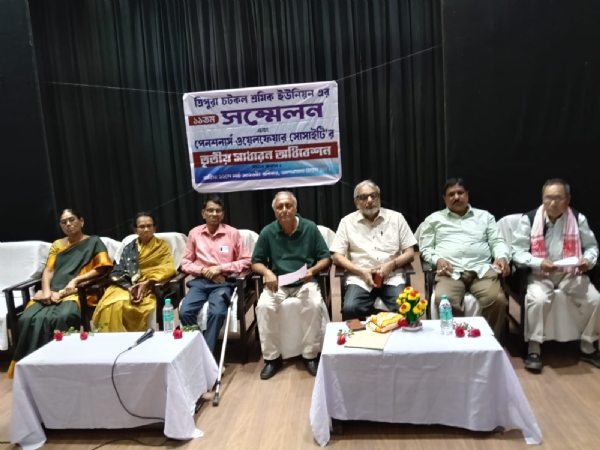 চটকল কর্মীদের সম্মেলন