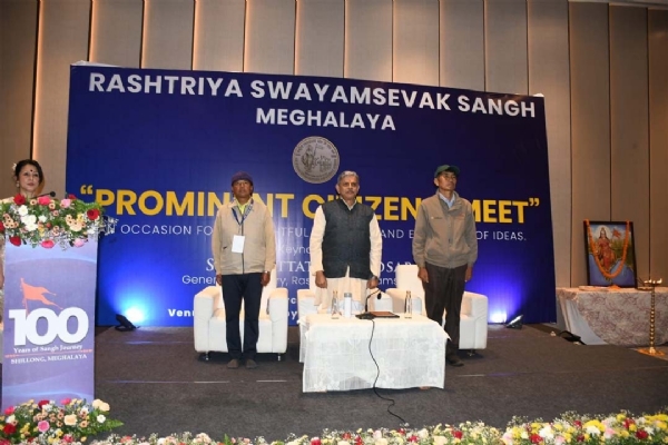 সম্মেলনমঞ্চে বিশিষ্টজনের সঙ্গে সরকার্যবাহ