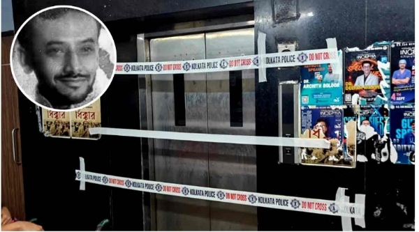 আরজি কর লিফট দুর্ঘটনা