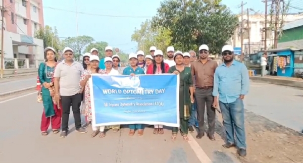 বিশ্ব অপটোমেট্রি দিবস পালিত