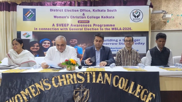 নতুন ভোটার সচেতনতা