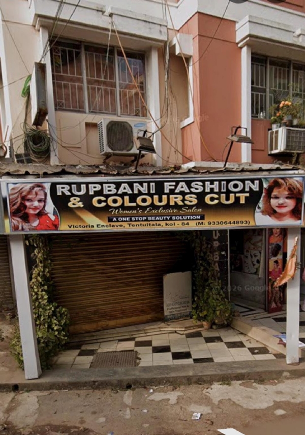 পরকীয়া