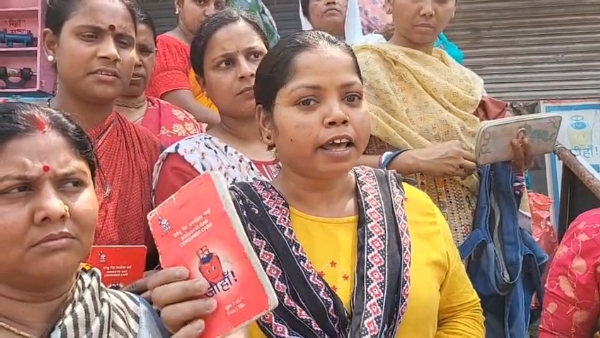 বিক্ষোভ