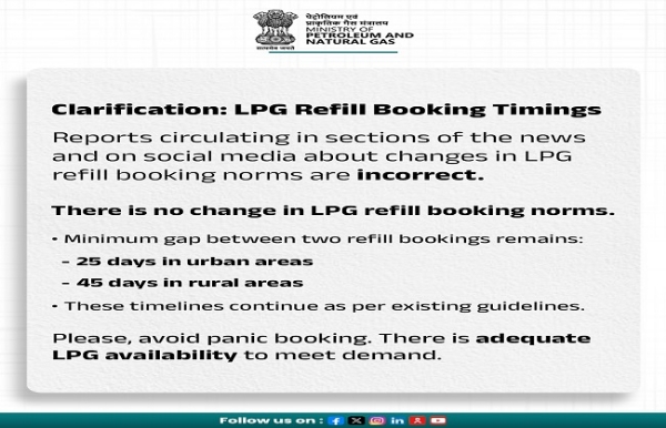 রান্নার গ্যাসের বুকিং-এর ক্ষেত্রে কোনও সময়সীমা বৃদ্ধি করা হয়নি, দাবি পেট্রোলিয়াম মন্ত্রকের