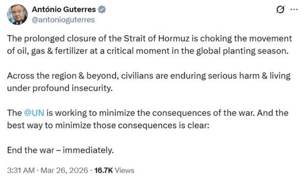 উদ্বিগ্ন রাষ্ট্রসঙ্ঘ