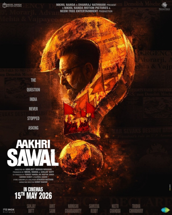 ১৫ মে মুক্তি পাচ্ছে ‘আখরি সওয়াল’, প্রকাশ্যে পোস্টার