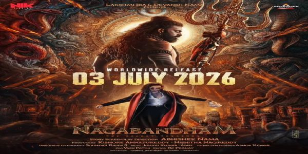 ৩ জুলাই মুক্তি পাচ্ছে ‘নাগবন্ধম’, রামনবমীতে ঘোষণা নির্মাতাদের