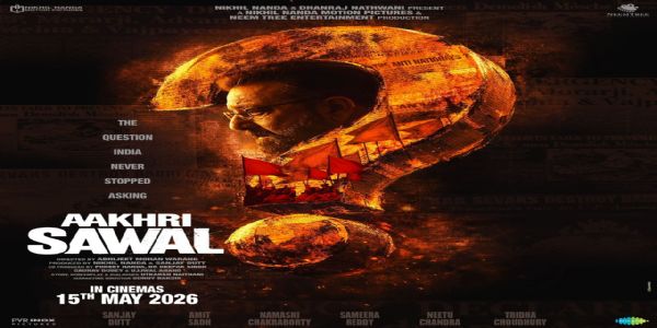 ‘আখরি সওয়াল’-এর পোস্টার প্রকাশ, ১৫ মে প্রেক্ষাগৃহে মুক্তি