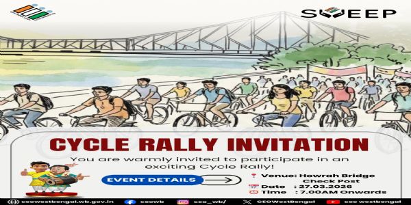 ভোটার সচেতনতায় অভিনব উদ্যোগ কমিশনের, কলকাতা ও হাওড়ায় ট্রাম-সাইকেল র্যালির আয়োজন