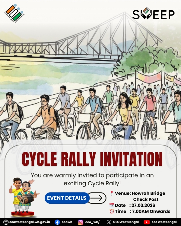 নির্বাচন কমিশনের উদ্যোগে প্রচার অভিযানের