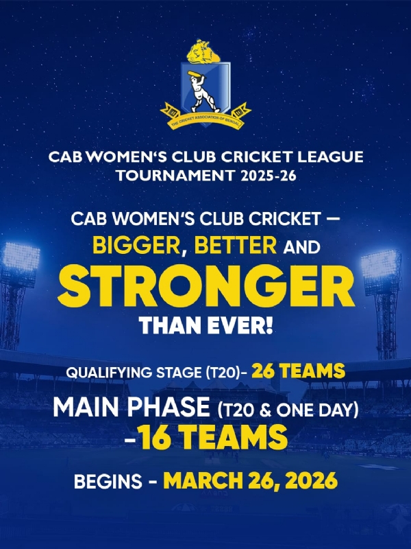 সিএবি-র তরফেও নতুন উদ্যোগ সিএবি-র তরফেও নতুন উদ্যোগ