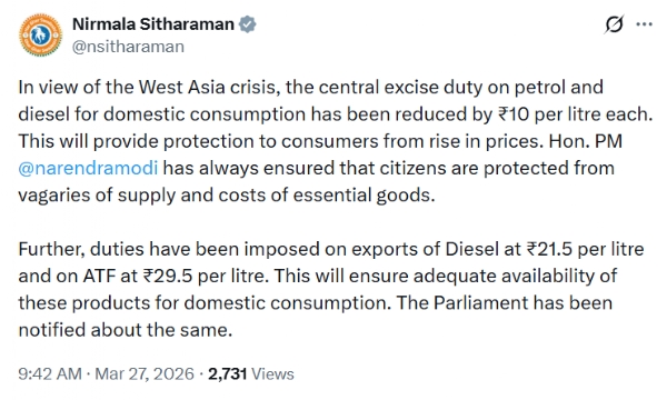 এক্স-বার্তা নিৰ্মলার