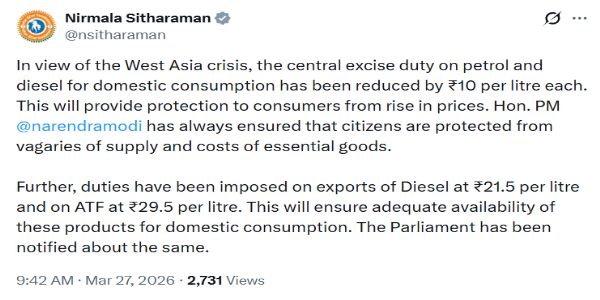 গ্রাহকরা মূল্যবৃদ্ধি থেকে সুরক্ষিত থাকবেন, জ্বালানি তেল অন্তঃশুল্ক হ্রাস প্রসঙ্গে মন্তব্য নির্মলার