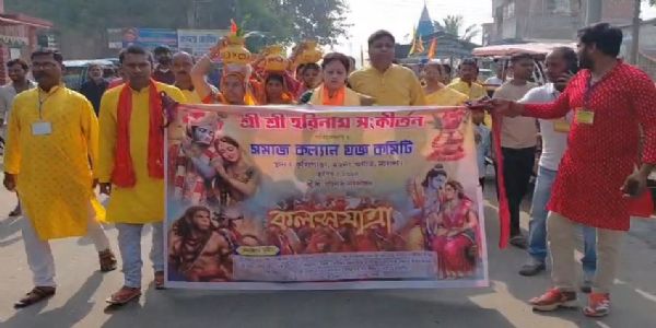 রাম নবমী উপলক্ষ্যে মালদায় বর্ণাঢ্য কলসযাত্রা ও হরিনাম সংকীর্তন, শোভাযাত্রায় অংশ তৃণমূল প্রার্থীর