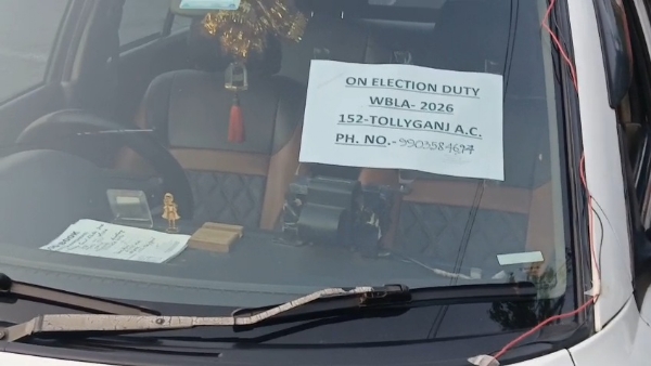 নতুন নিয়ম