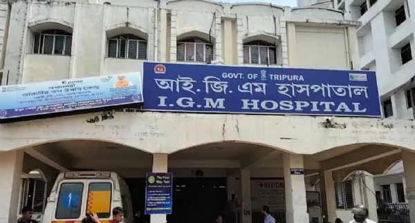 আইজিএম হাসপাতাল