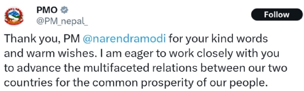 নরেন্দ্র মোদীকে ধন্যবাদ জ্ঞাপন নেপালের প্রধানমন্ত্রীর নরেন্দ্র মোদীকে ধন্যবাদ জ্ঞাপন নেপালের প্রধানমন্ত্রীর