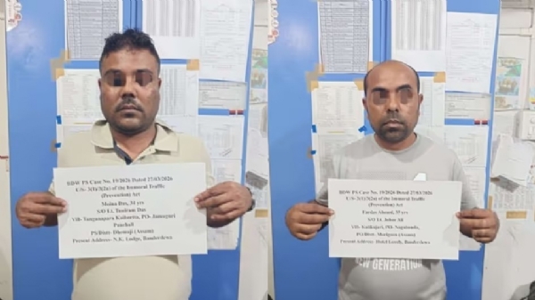 গ্রেফতার অসমের বাসিন্দা ফারদাউস আহমেদ এবং মইনাভ দাস