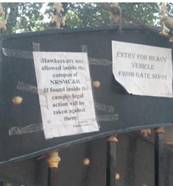 হকার প্রবেশে নিষেধাজ্ঞা এন আর এস হাসপাতালে