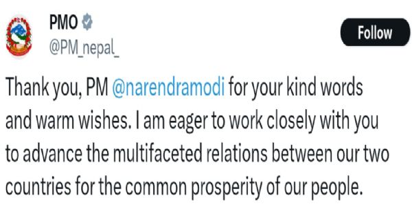 নরেন্দ্র মোদীকে ধন্যবাদ জ্ঞাপন নেপালের প্রধানমন্ত্রীর