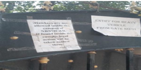 এনআরএস হাসপাতাল চত্বরে হকার প্রবেশে নিষেধাজ্ঞা, প্রতিবাদে এসইউসিআই-এর বিক্ষোভ